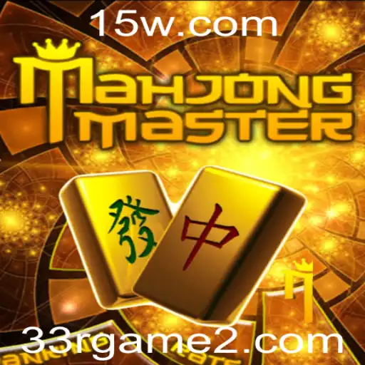 Descubra MahJongMaster: O Novo Fenômeno dos Jogos de Tabuleiro